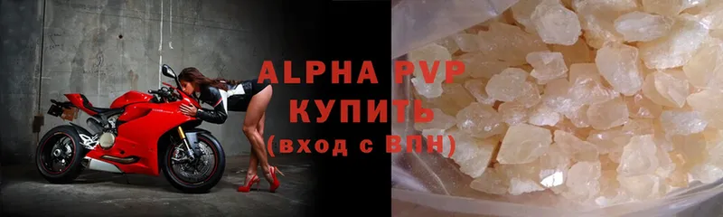 APVP Соль Туран