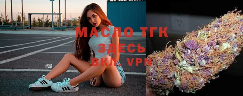 купить наркотики сайты  Туран  ТГК гашишное масло 